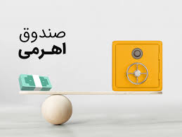 صندوق‌های اهرمی در صدر بازدهی هفتگی ایستادند